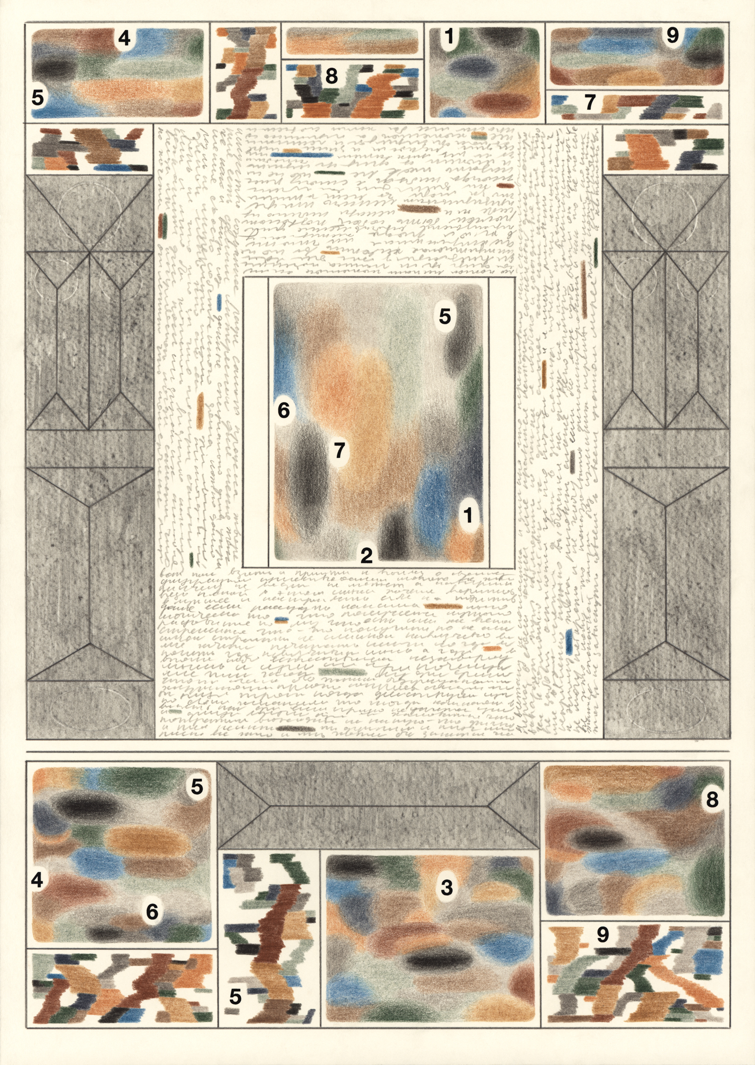 intuitive practice / chernyshova